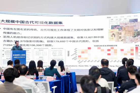 以数据为核 以AI为翼 深圳这场大会为“数字中国”献智