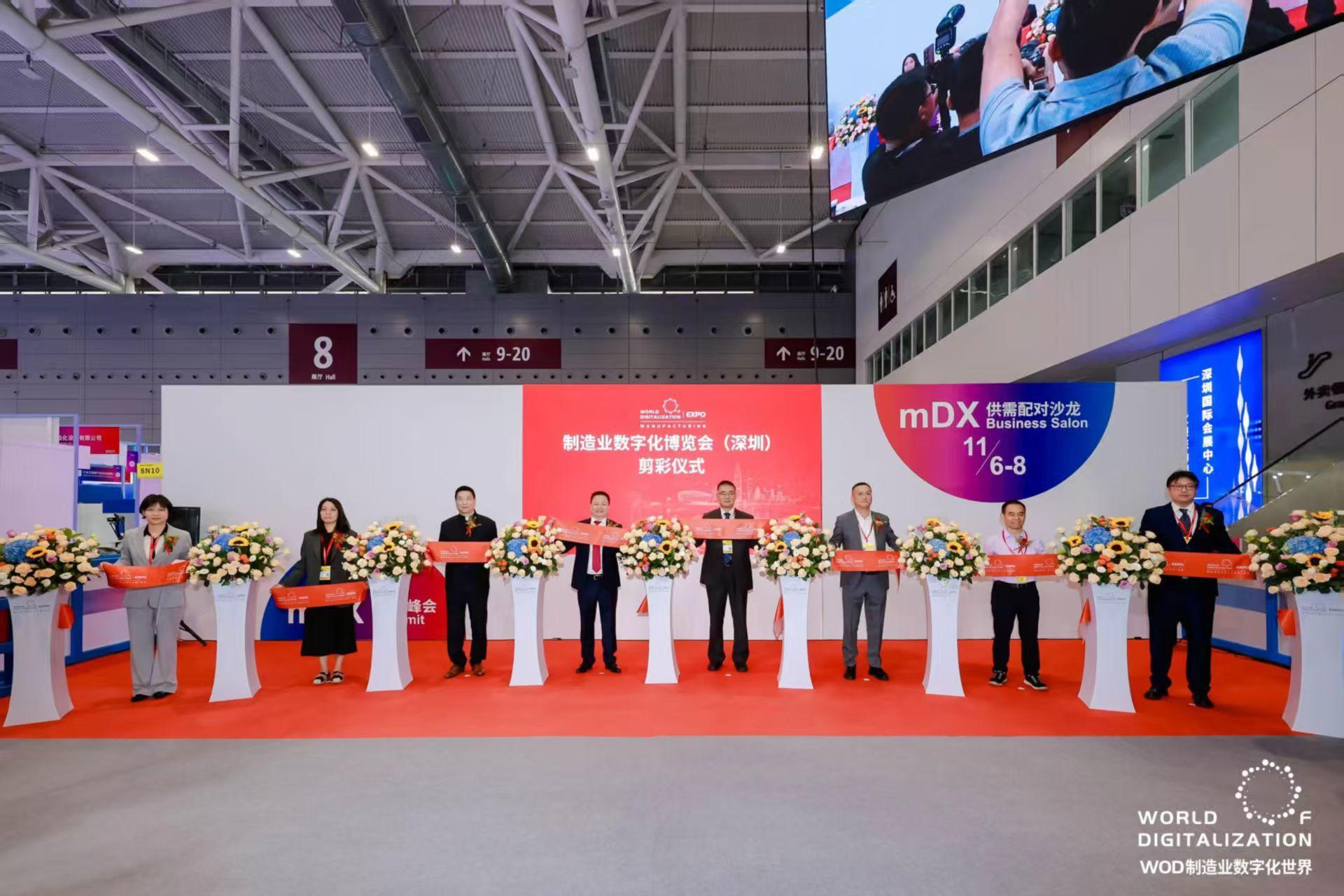 “赋能湾区智造·共拓数智新局”2025 WOD制造业数字化博览会（深圳）启幕，全球技术资源“一键”直达湾区产业