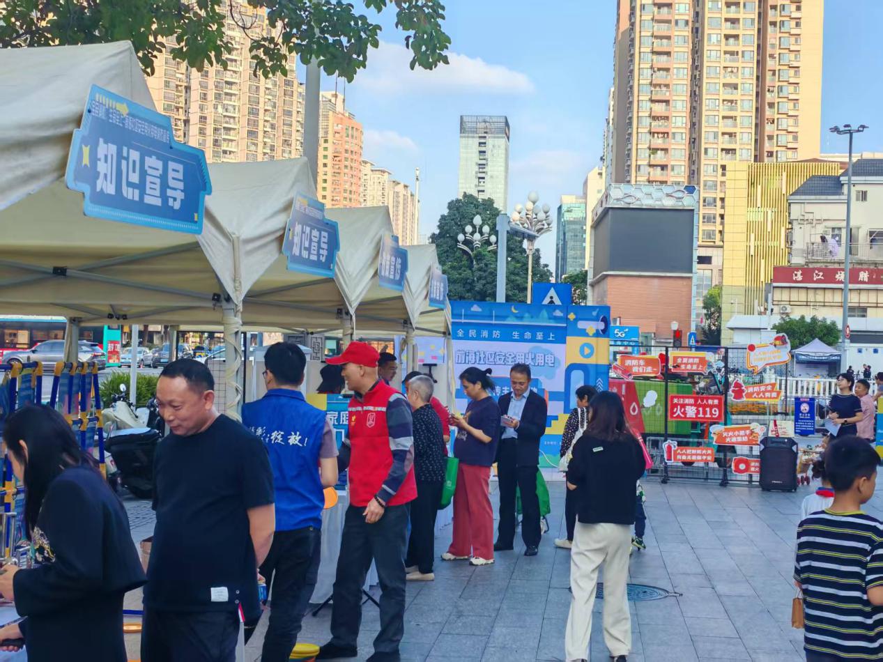 南山前海社区启动消防宣传月 沉浸式体验筑牢安全防线