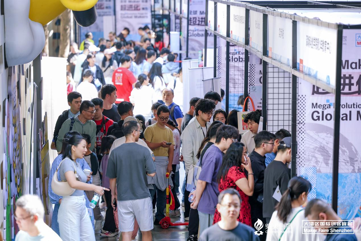 15位国际创新大使共话造物成长 大湾区国际创客峰会暨Maker Faire Shenzhen 2025收官