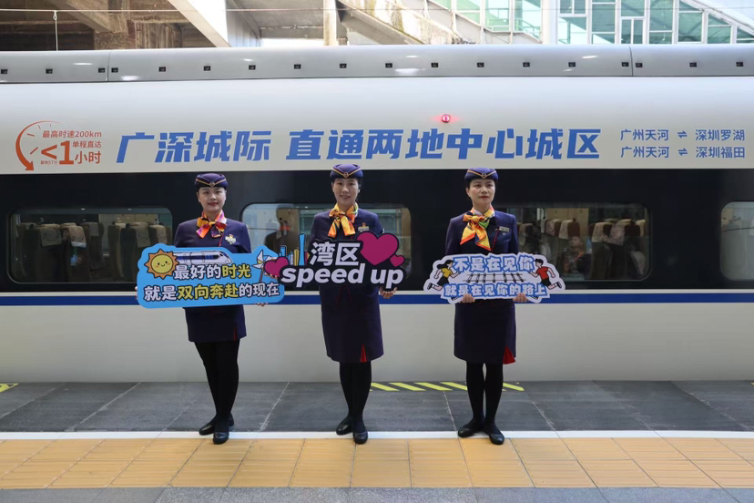 广深城际铁路运行时速提至200公里，两地最快旅时压缩至57分钟