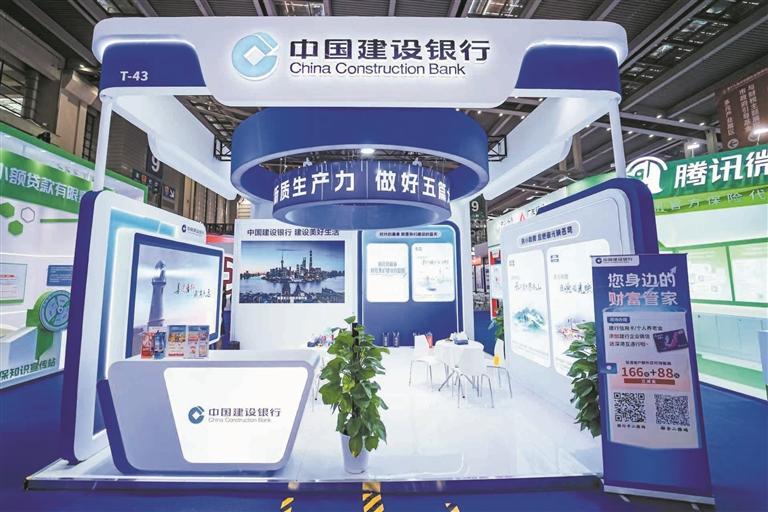 亮相第十九届深圳国际金融博览会，深圳建行携“五篇大文章”彰显多元金融产品体系新动能