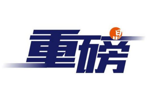 第二十七届高交会11月14日开幕,中国太空游项目将全球首发