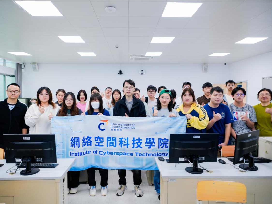 同升一面旗 奋进新时代 深圳职业技术大学与香港港专学院师生交流纪实