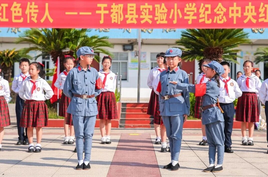 行走的思政课！科高五园小学师生走进于都