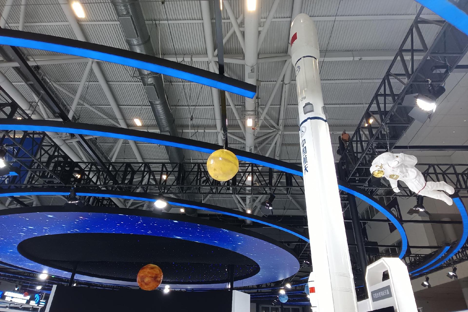 高交会探营 | 国之重器展现“宇宙级”震撼之美