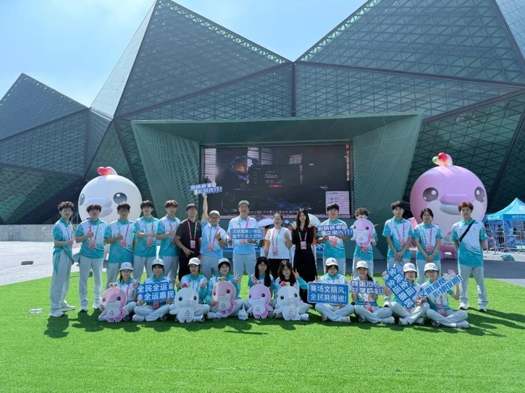 乐享全运丨暖心护航!龙岗高校学子化身“小海豚”志愿者