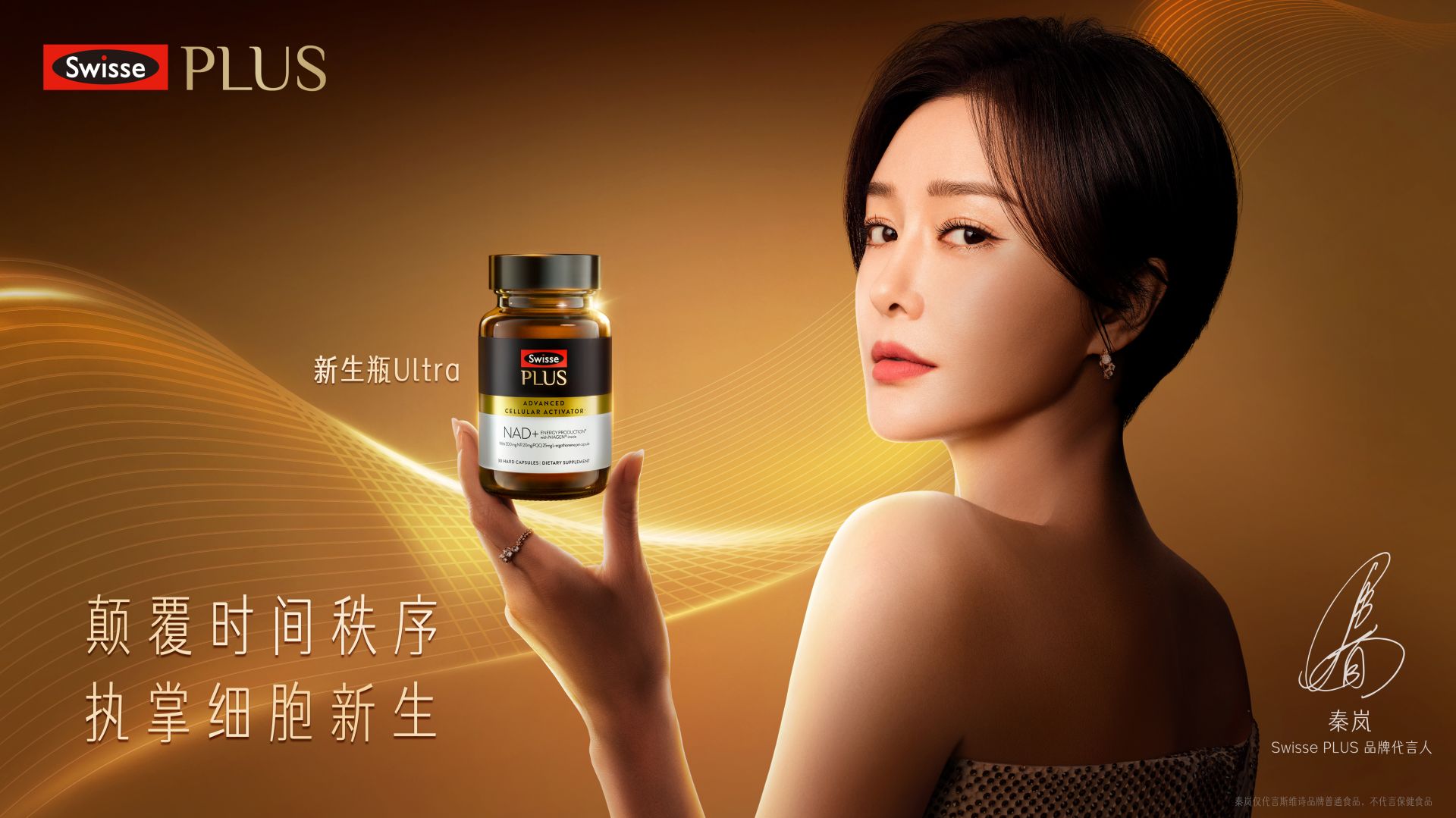 健合集团 2025 前三季度营收增长 12.3%