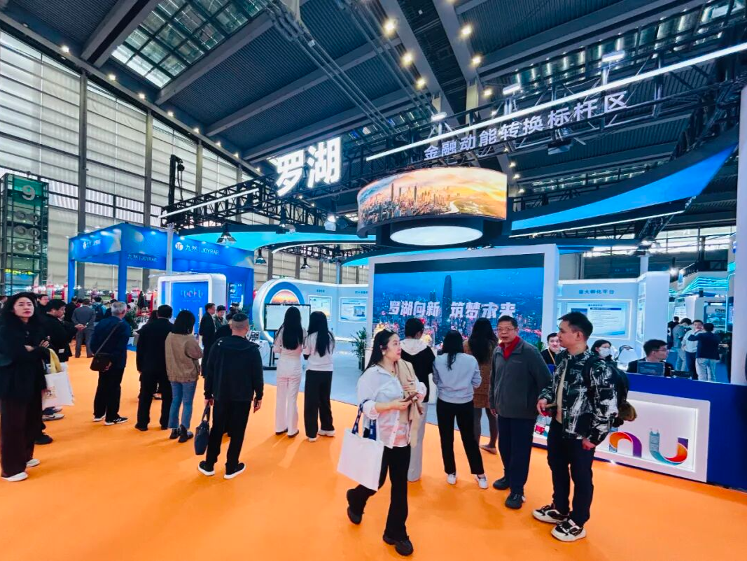 全国首个农业产业链数币联合实验室亮相深圳罗湖