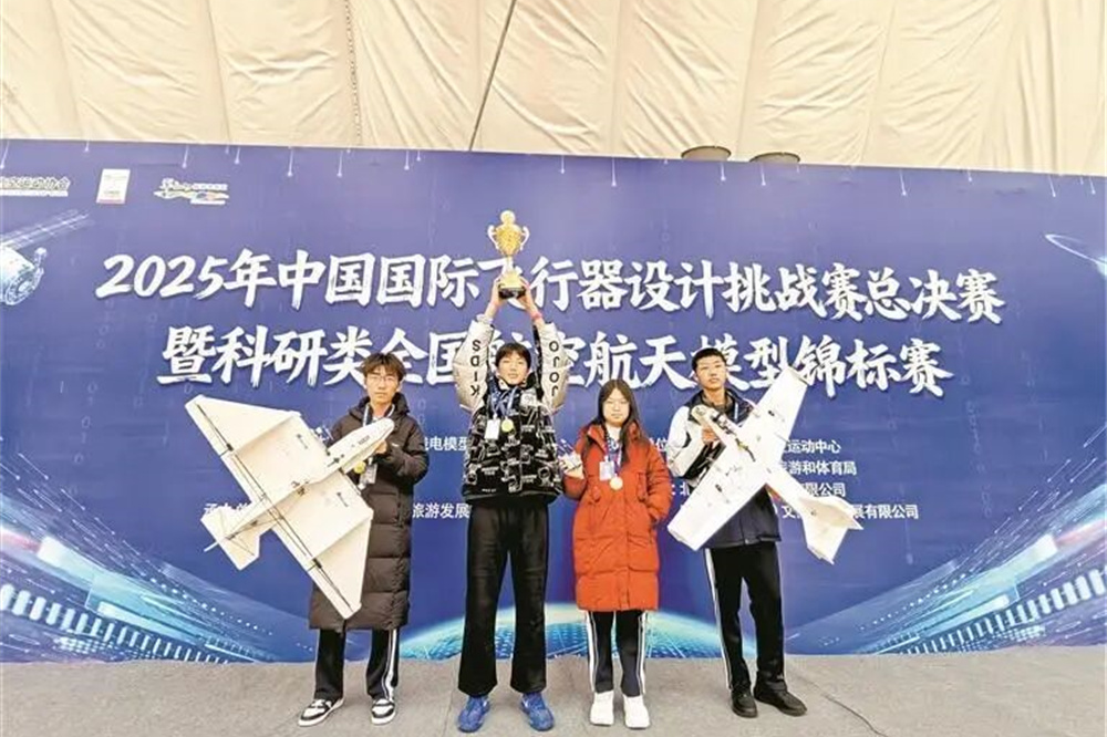 龙华致理中学学子打破飞行器设计挑战赛全国纪录