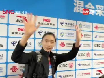 深圳三级跳远女将夺铜，赛后乐观态度太好玩