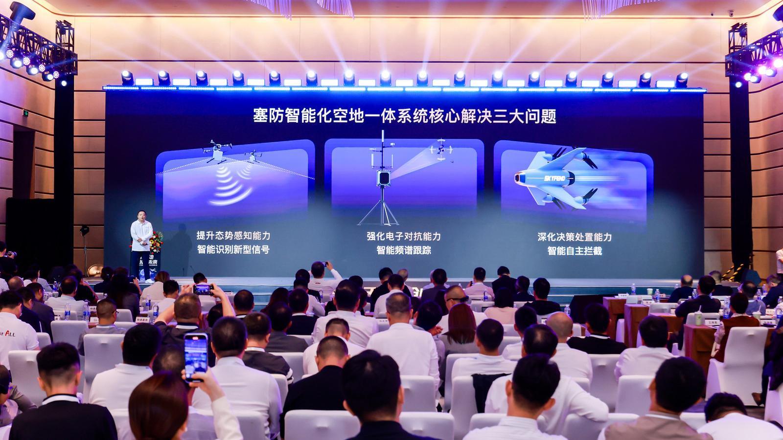 突破全域安全挑战,塞防科技发布AI+空地协同多款新品