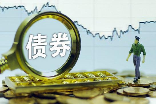 中金公司牵头协助中国财政部成功发行40亿美元主权债券