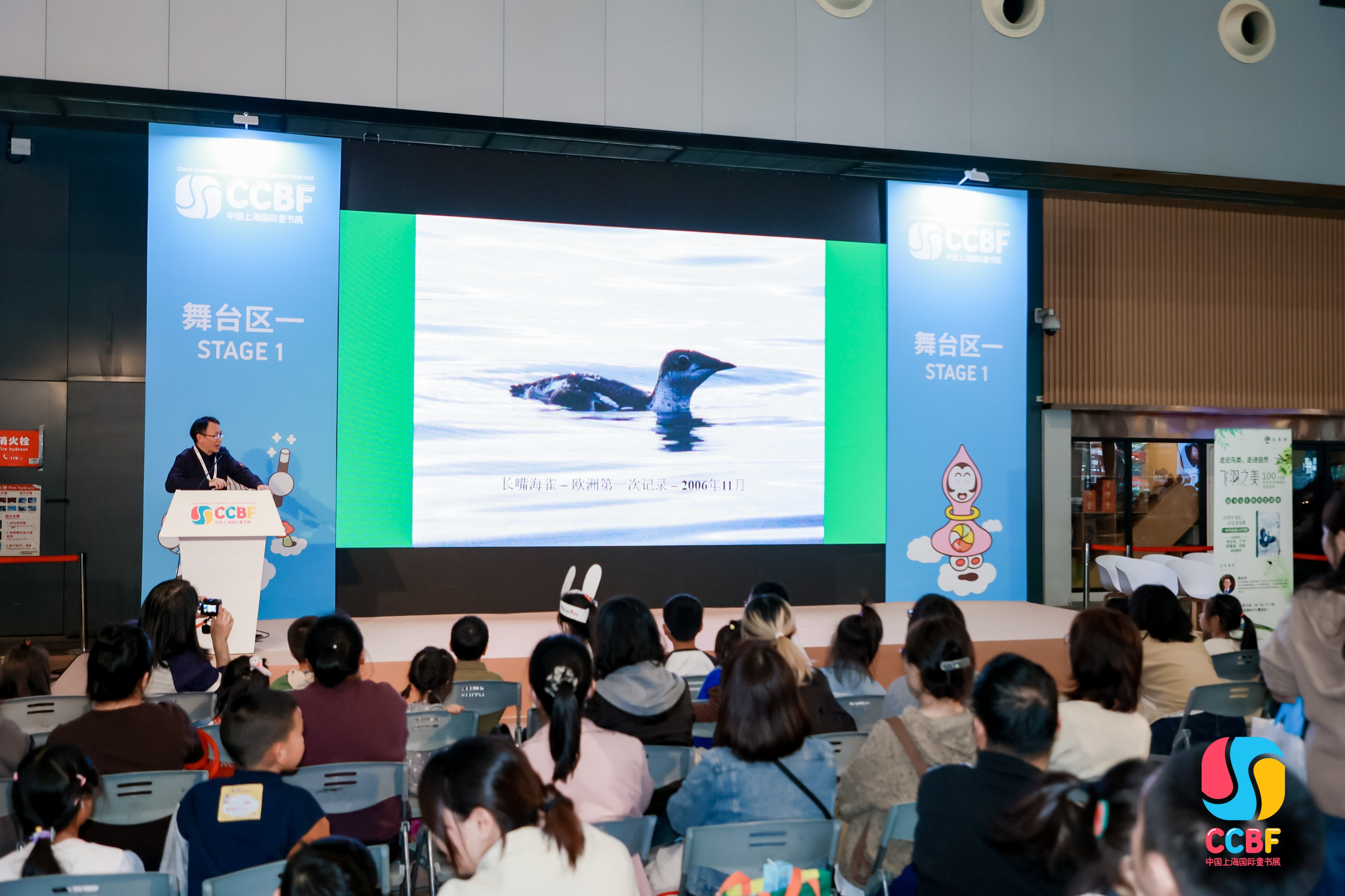 深港书评｜100 个鸟类奥秘解锁！《飞羽之美》科普讲座举办