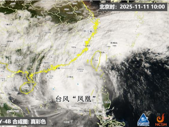 台风“凤凰”逼近 未来三天东南沿海将迎持续风雨天气