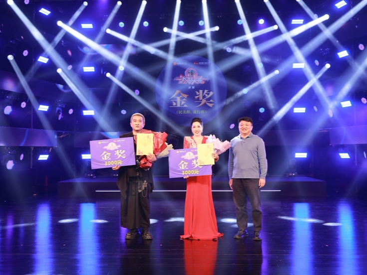 职工歌王闪耀鹏城，龙岗坪地职工王鹏斩获深圳职工K歌大赛金奖