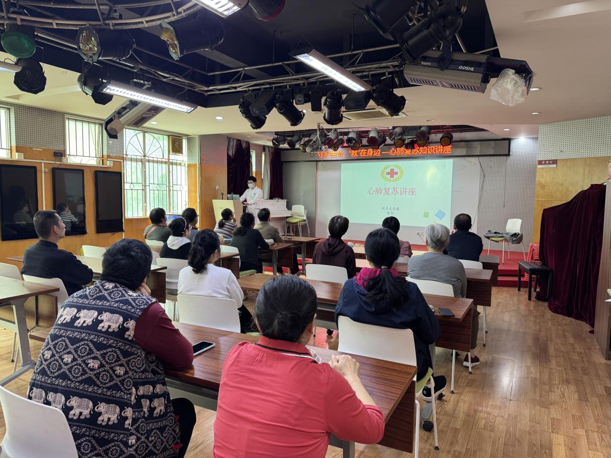 筑牢社区急救防线！“社康—社区”急救讲座让居民变身“生命守护者”