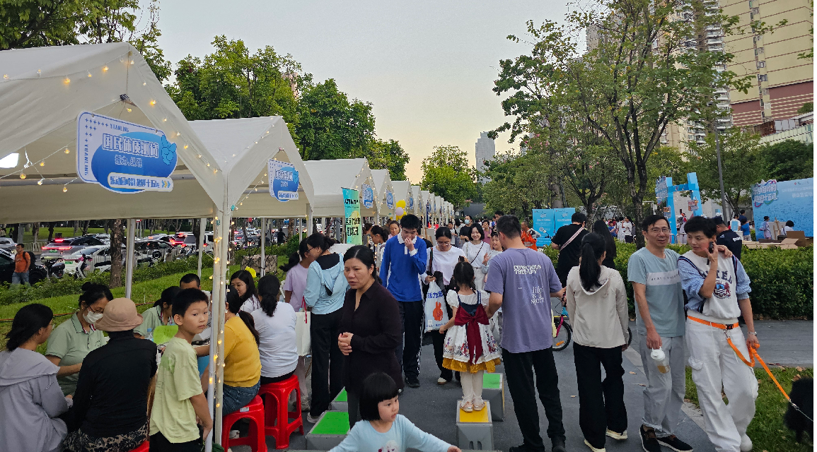 园岭趣味健身荟嗨翻上步绿廊！全民趣动迎全运，从早到晚乐不停