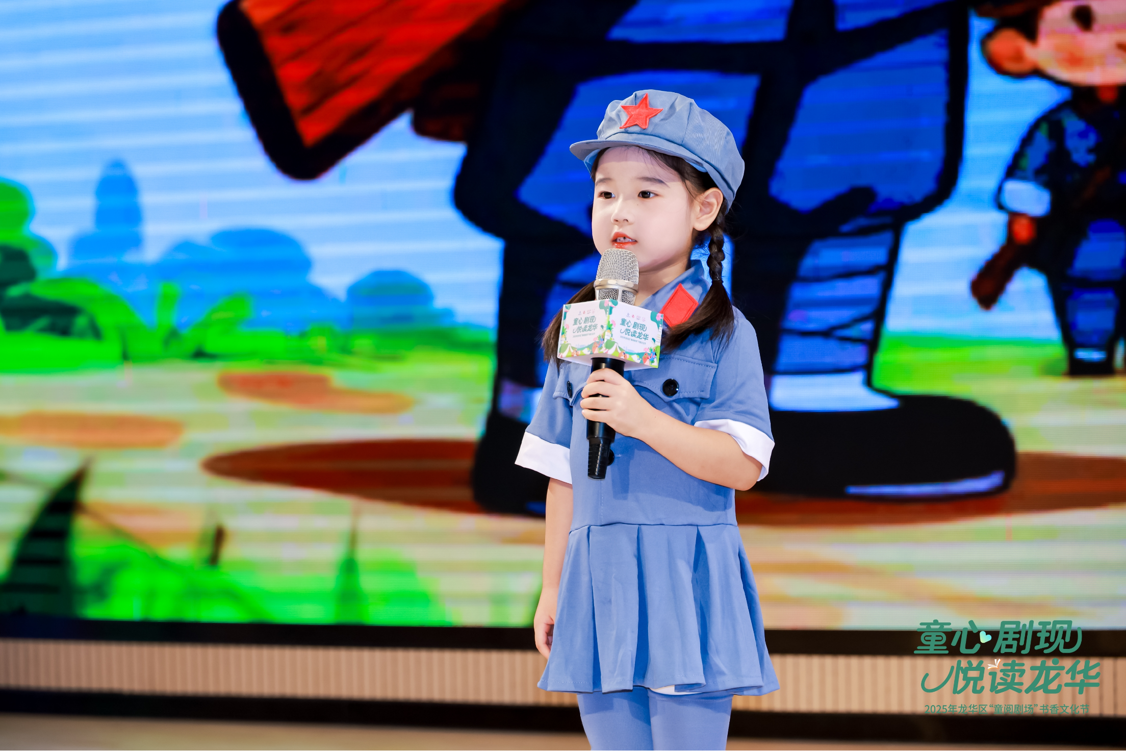 【赛道二】龙华十佳“小小领读人”廖芯晨：沉浸式演绎“好饿的毛毛虫”，让绘本故事“活”起来