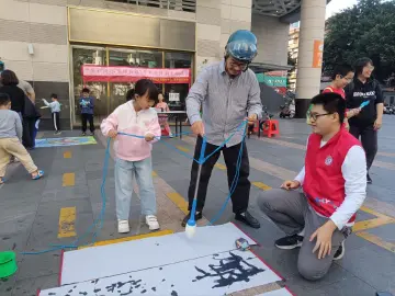 罗湖区翠平社区第三届亲子运动会启幕 辖区家庭共绘欢乐画卷