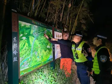 惊险!深圳16人深山失联断水粮,其中有7个孩子......