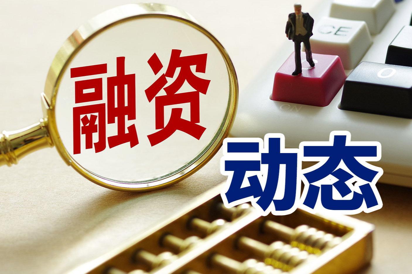 10月房企债券融资规模同比大增近八成，信用债为主力军