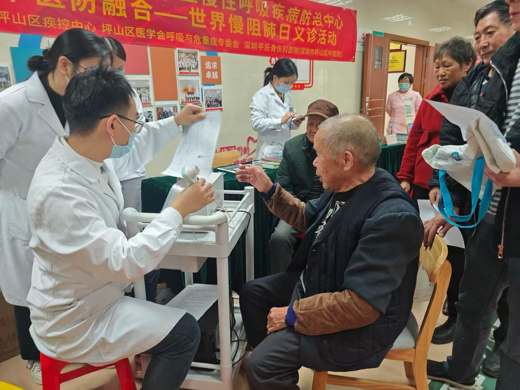 坪山30多家社康送呼吸疾病诊疗服务进社区