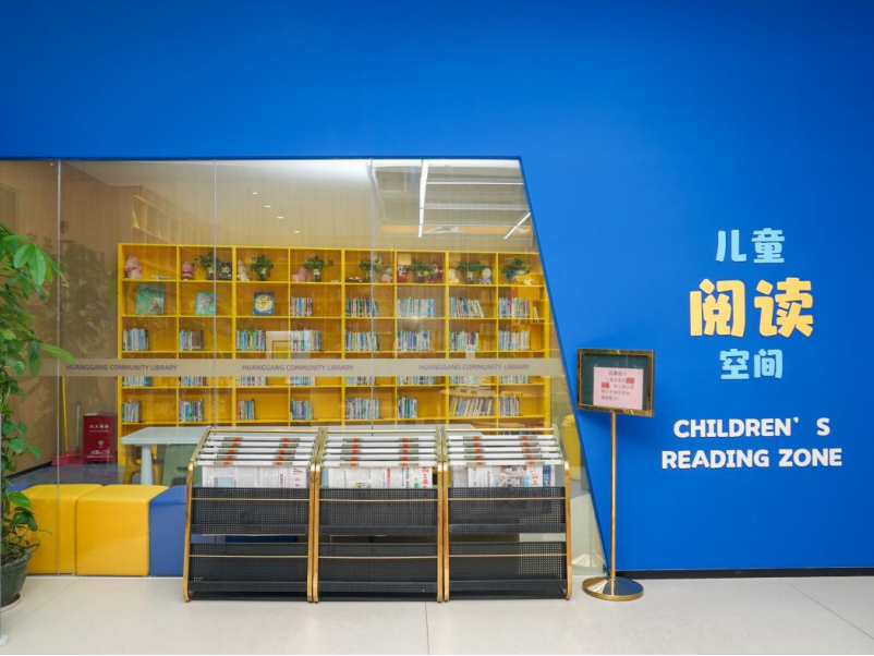 如何让阅读点亮童年?皇岗社区这座“童趣书房”给出温暖答案