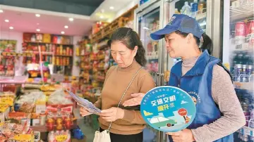 龙华区文明实践指导员开展交通文明宣讲行动