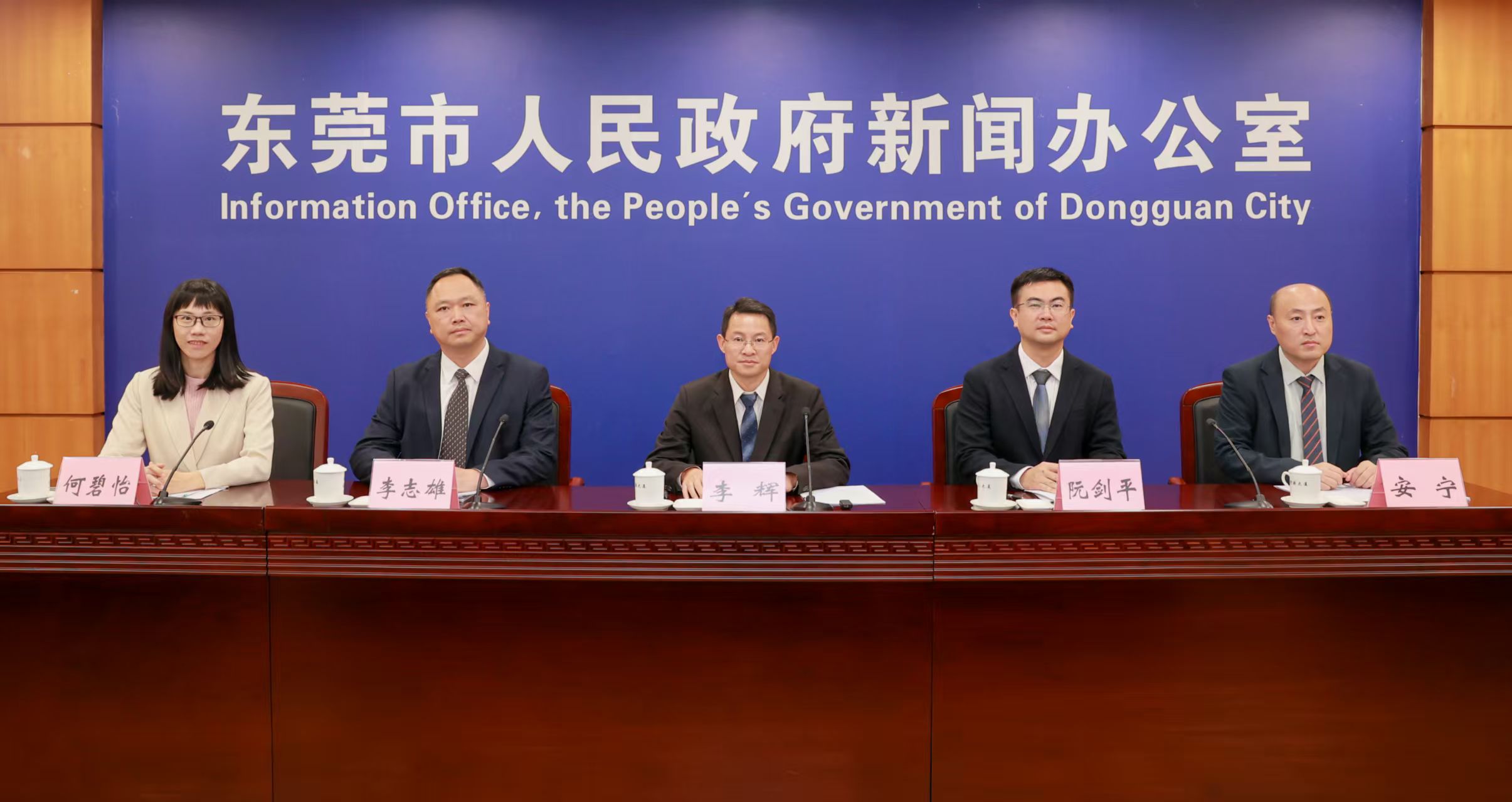 六大主题,四维联动!东莞启动跨年消费季活动