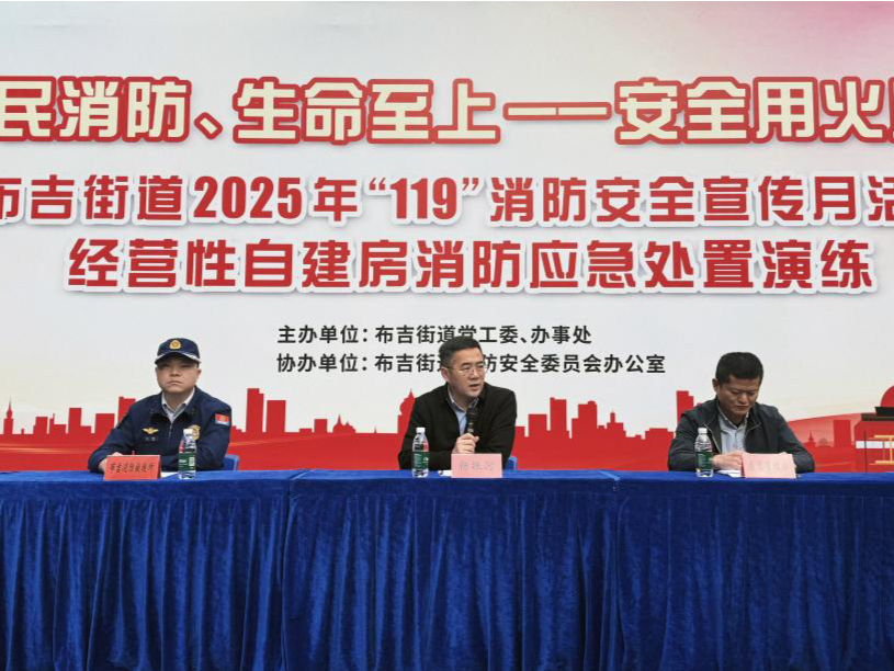 龙岗区布吉街道联动演练！一场经营性自建房消防实战演练硬核上演