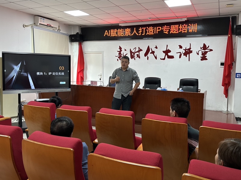 从“小白”到“IP达人”：坪山社区AI培训教会居民用短视频撬动“探店”流量红利