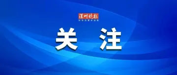 惊险！深圳16人深山失联断水粮，其中有7个孩子......