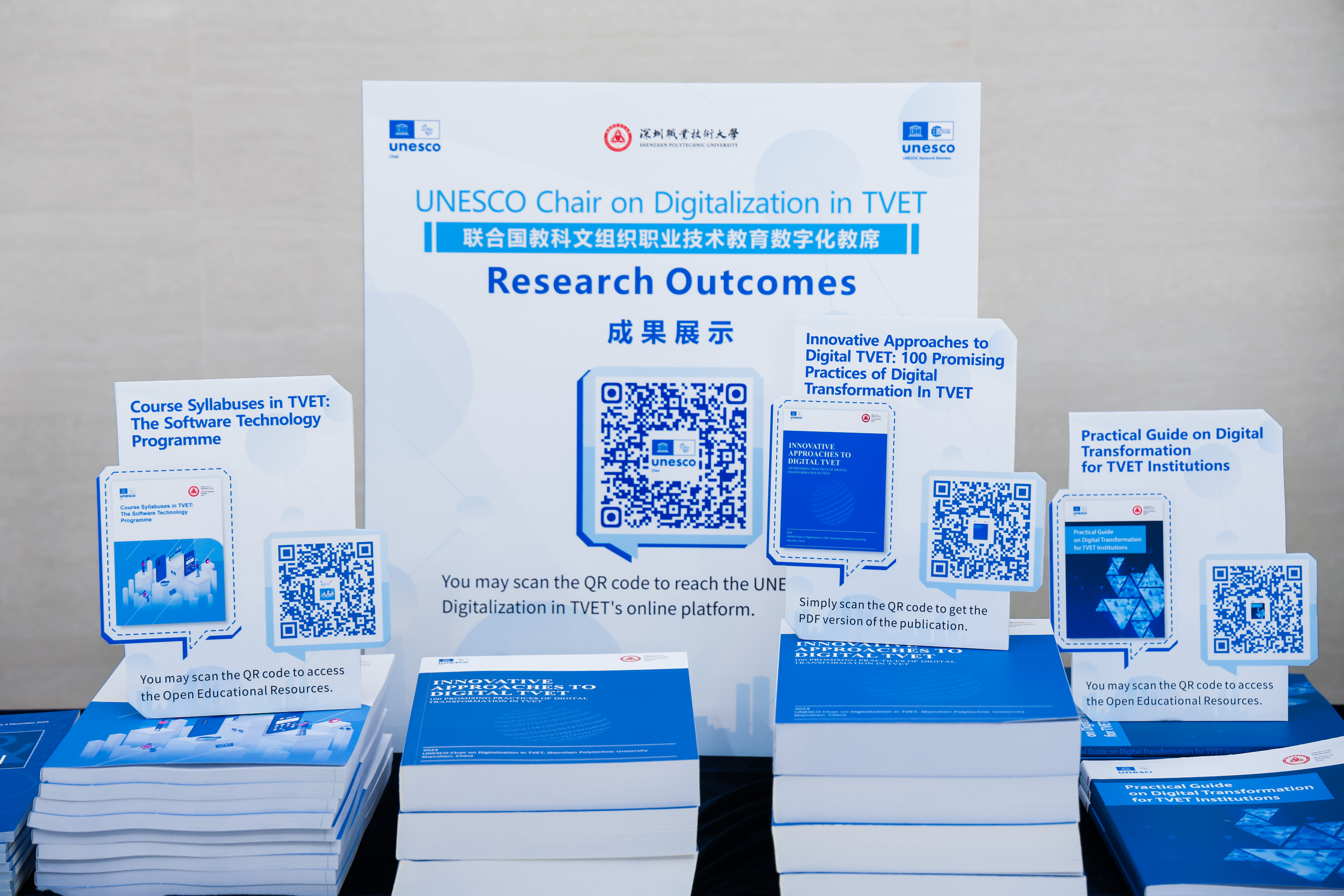 共商数字化与职业教育未来，2025全球职业教育数字化转型（深圳）对话会在深职大举行