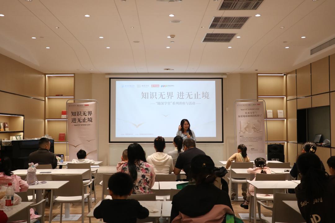 低碳启蒙润童心!龙岗“随深学堂”开讲环保课,亲子共绘绿色家园