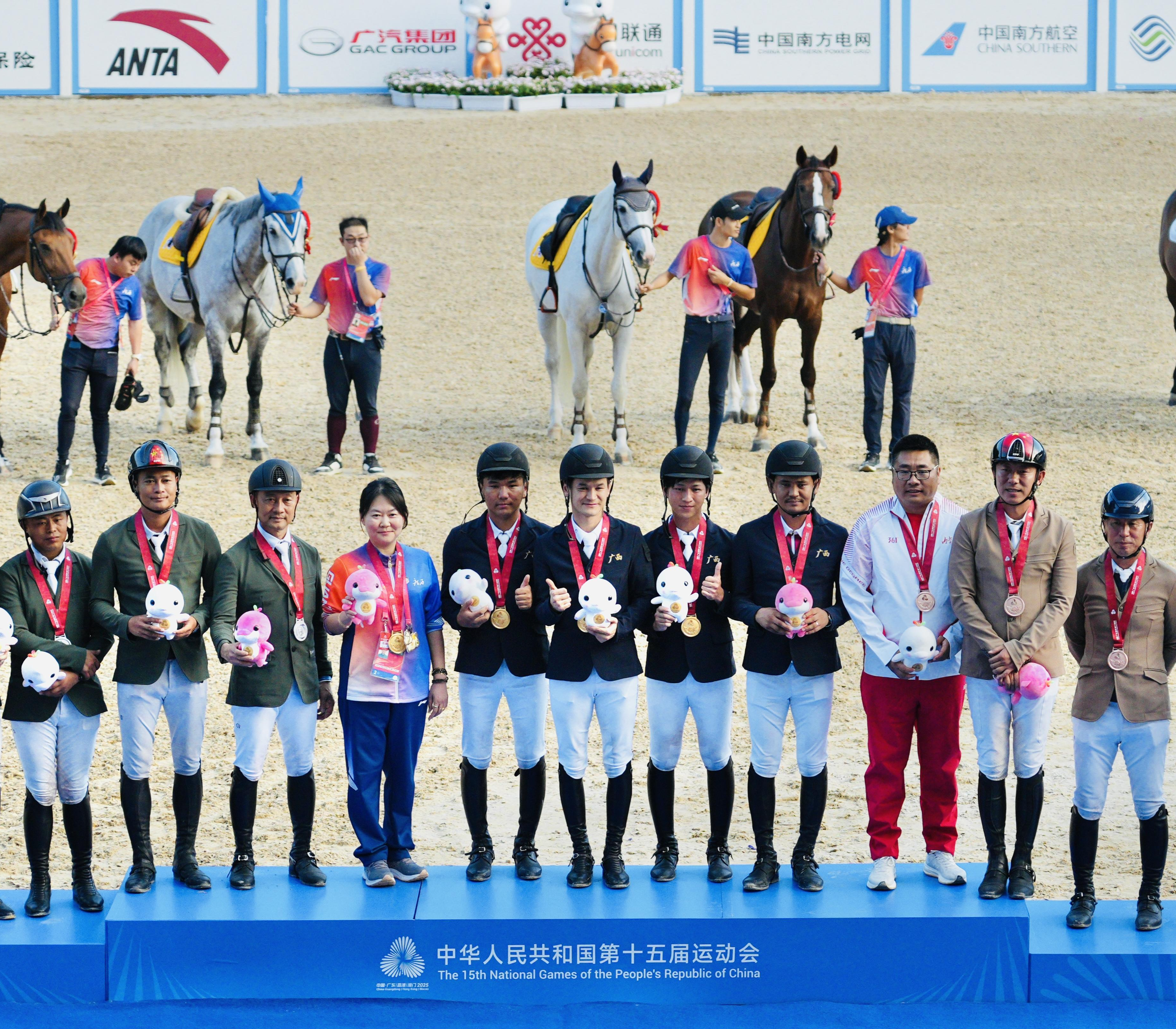 十五运会马术场地障碍团体赛广西队摘金，广东队夺银