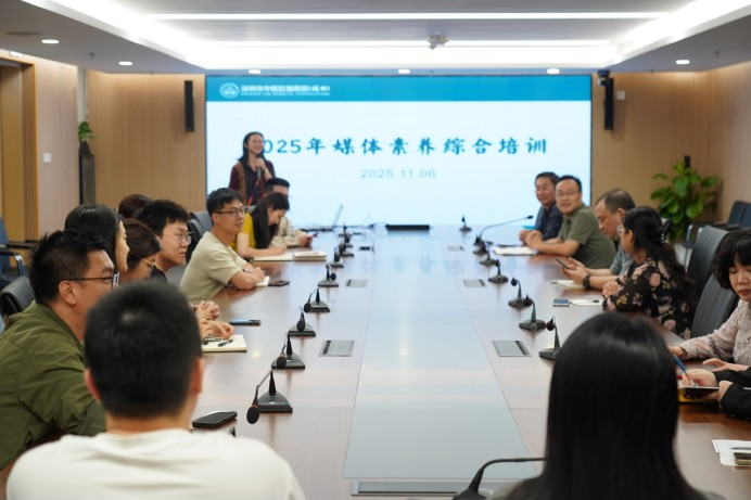 深圳中医肛肠医院举办意识形态安全暨媒体综合素养专题培训会