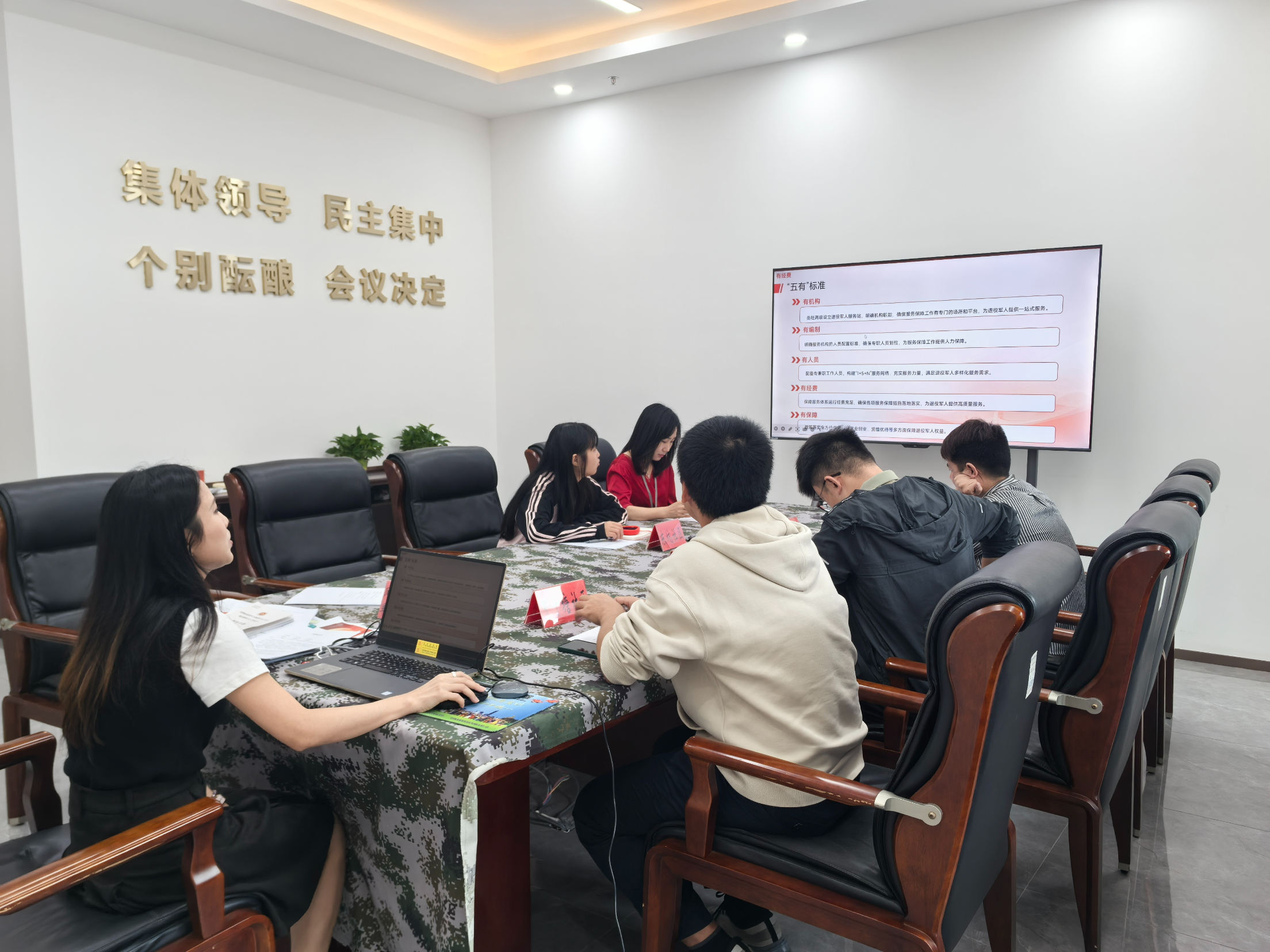 凤凰街道开展退役军人服务体系业务培训