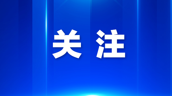 宝安25将出战十五运会！参赛人数和项目均创历史新高