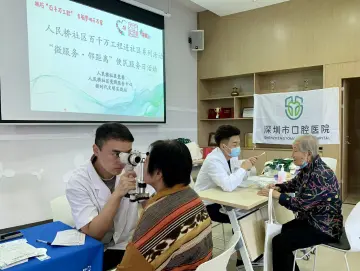 罗湖区人民桥社区开展“微服务·邻距离”便民服务日活动