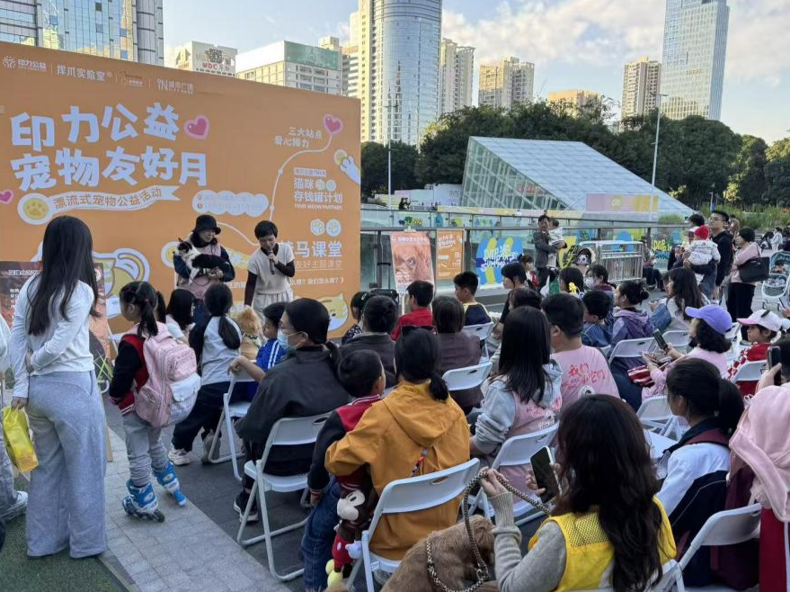 梦马课堂－漂流式宠物公益活动圆满落地