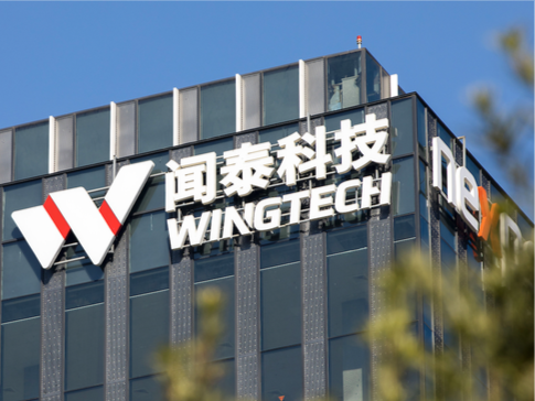 套现5.77亿元！格力电器等减持闻泰科技股份超1244万股