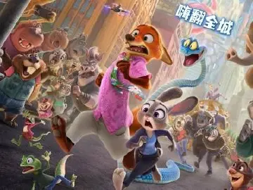 11月单月票房创2019年以来新高！《疯狂动物城2》贡献近35%