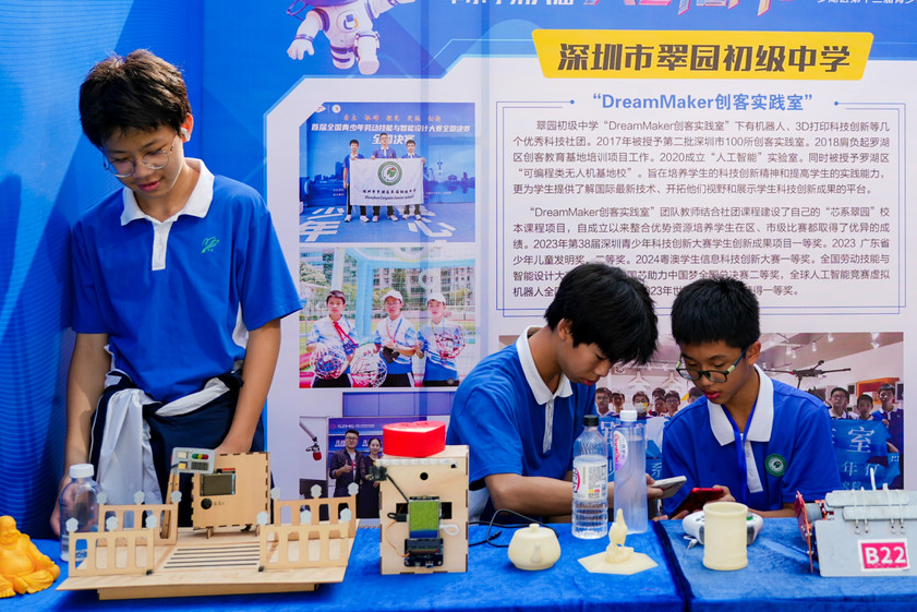 智融新质，创动未来：罗湖第八届大创客节开启青少年科创盛宴