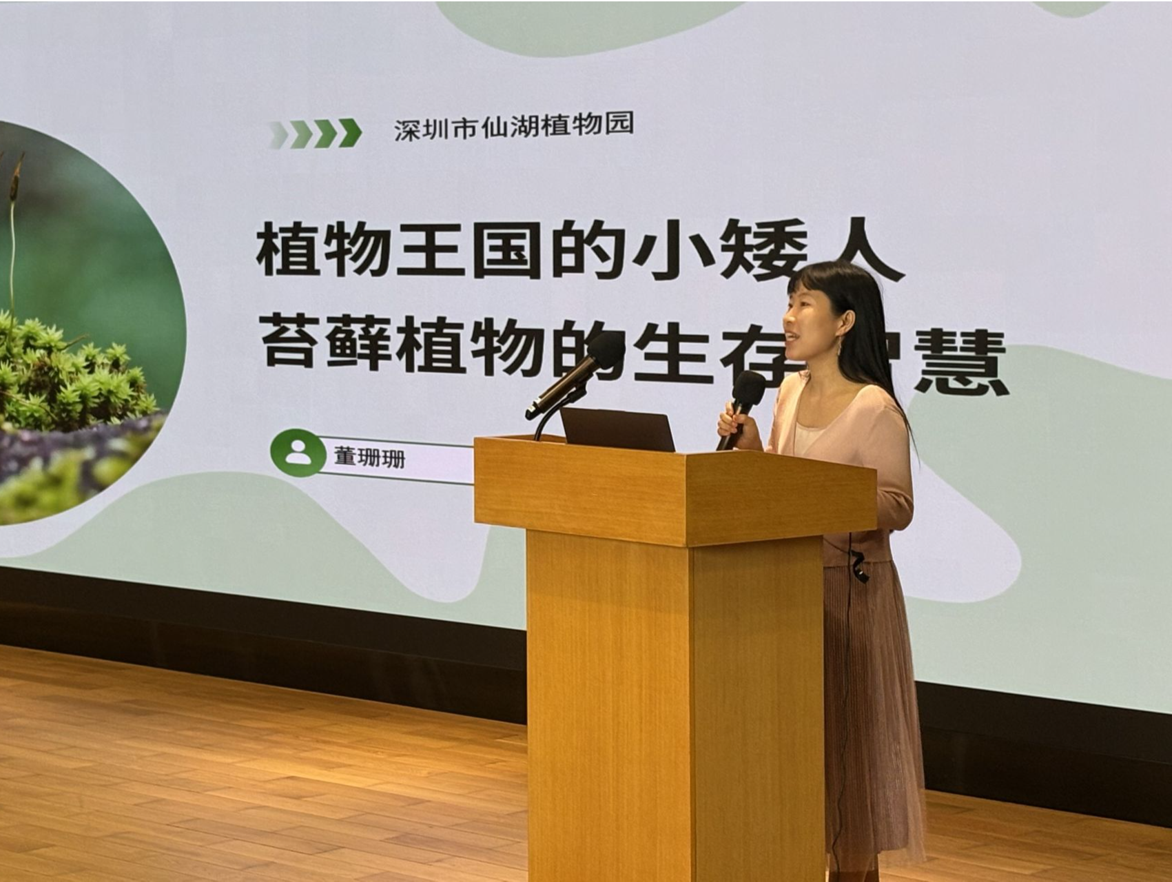 深圳市仙湖植物园以“教师工作坊”为笔，绘就生态文明教育新画卷