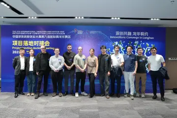 国际创客首赴龙华之约，沉浸式体验“数字龙华”