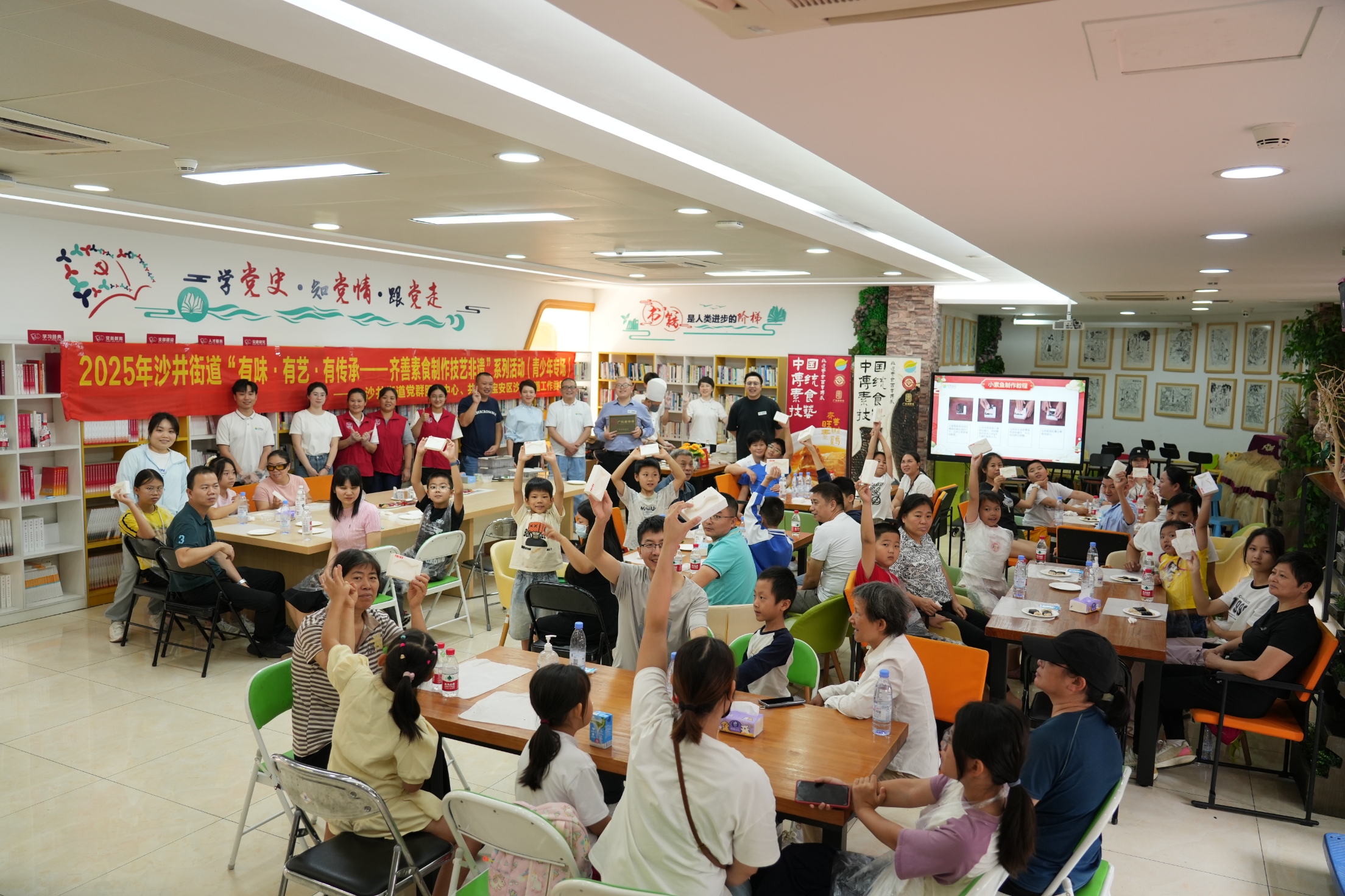 非遗传温情递善意，沙井齐善素食非遗公益活动守护困境青少年成长