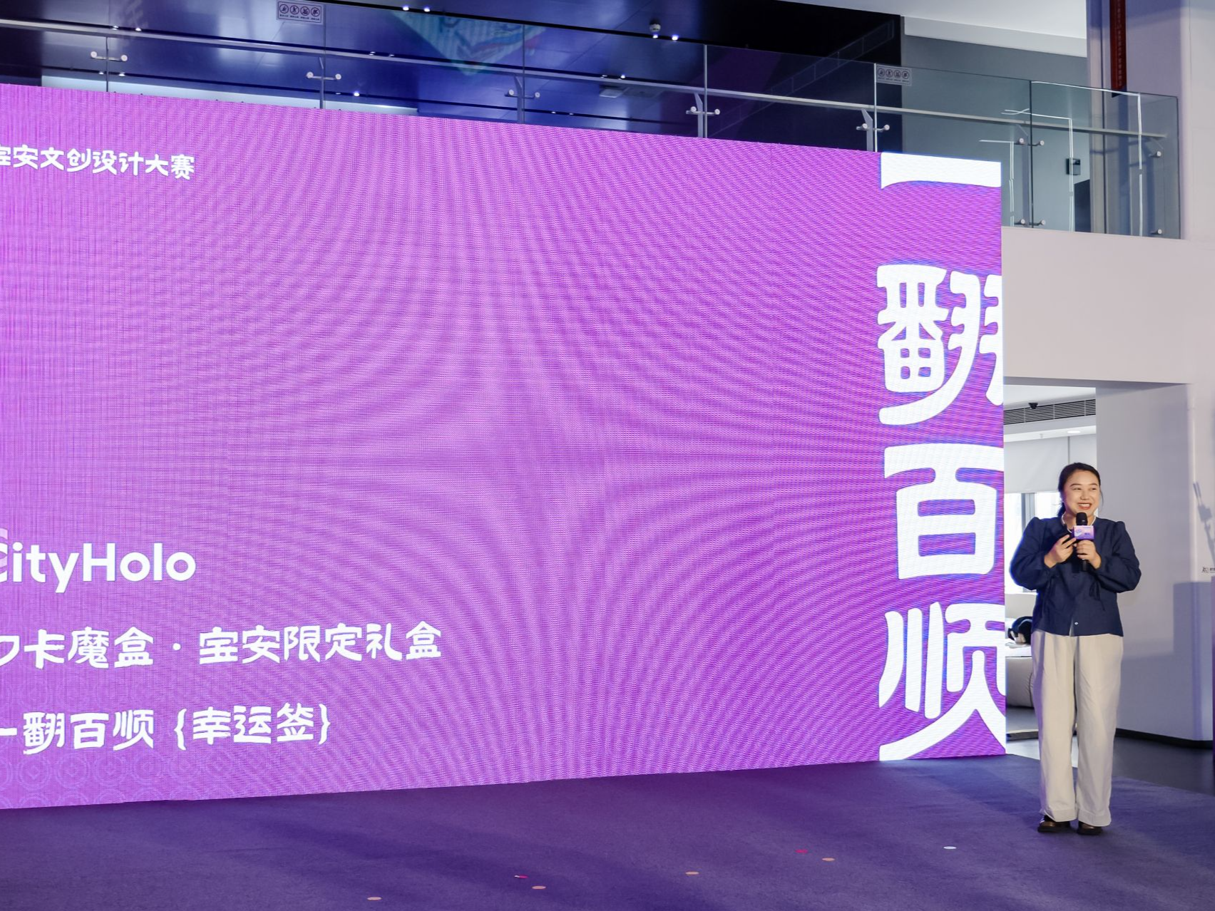 621组作品角逐！第六届宝安文创大赛金奖揭晓