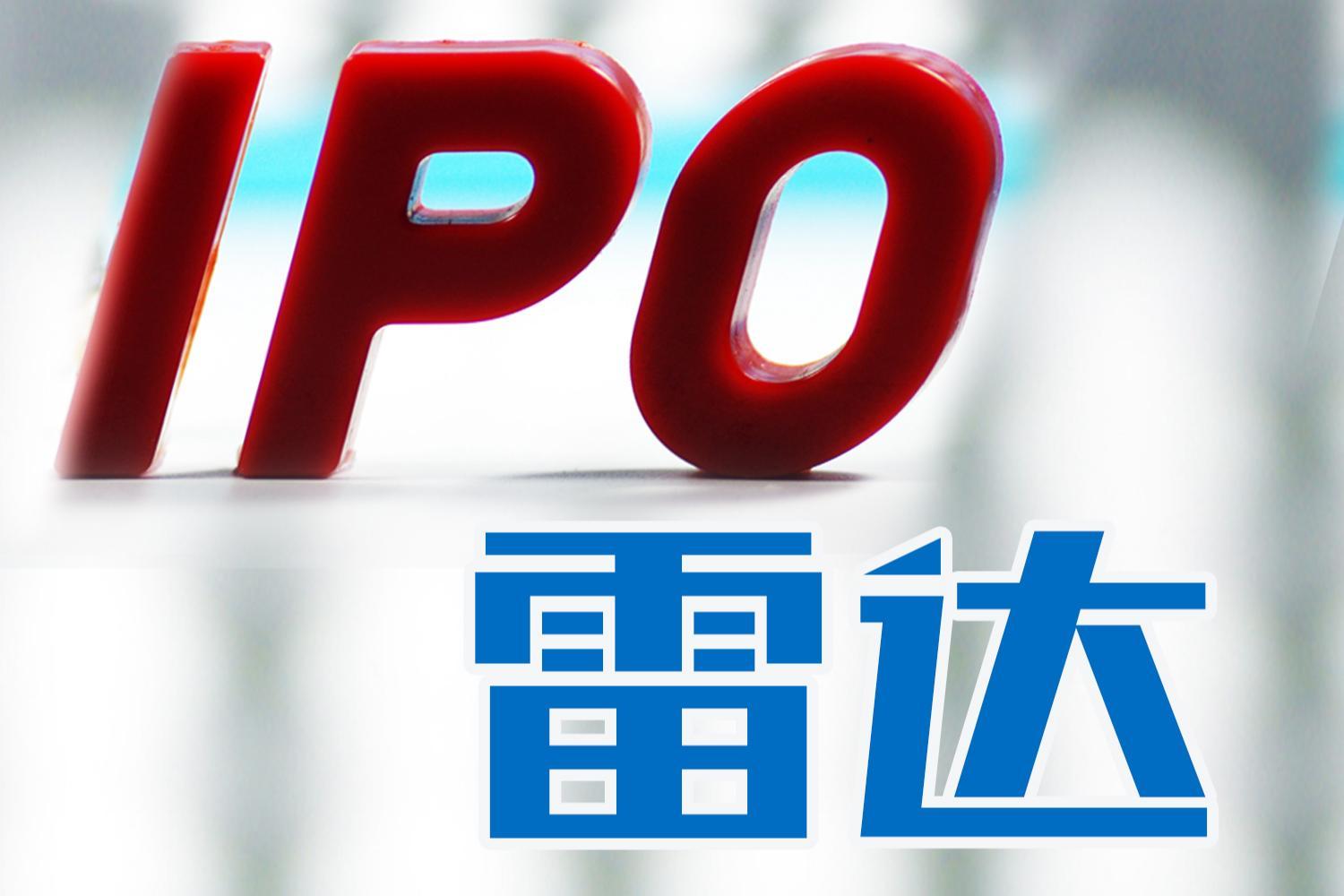 IPO雷达｜一问到三问：荣鹏股份毛利率被北交所紧盯，上半年对9大客户降价