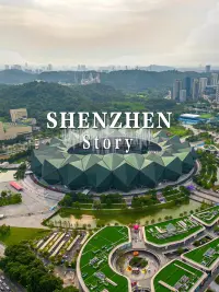 郑钦文：Dream Big，请勇敢地去做梦。